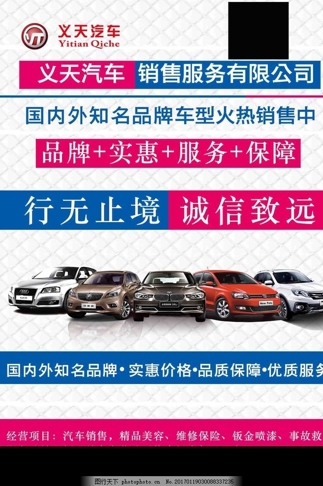 駕馭未來，暢享每一次心動旅程——您的專屬座駕已就位