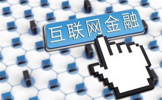 從五噸假幣被銷毀，窺探互聯(lián)網(wǎng)金融信用危機(jī)與網(wǎng)絡(luò)技術(shù)服務(wù)之關(guān)聯(lián)