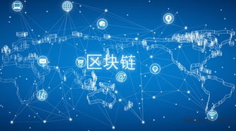 區(qū)塊鏈賦能汽車網(wǎng)絡(luò)安全 技術(shù)融合與網(wǎng)絡(luò)服務(wù)新范式